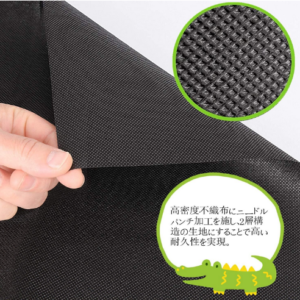 農業用除草シート